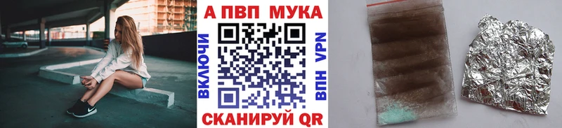 где продают наркотики  Люберцы  Альфа ПВП кристаллы 