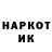 Героин хмурый Kade Farrugia