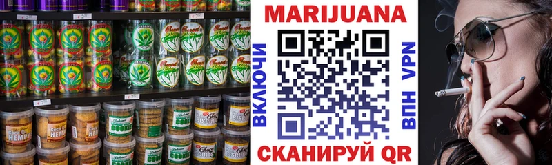 Печенье с ТГК марихуана  Люберцы 