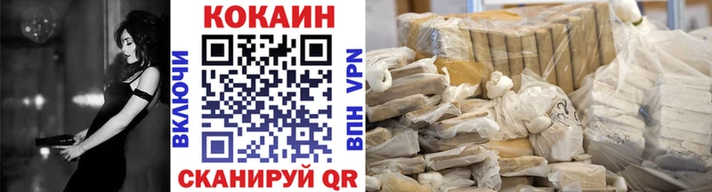 Cocaine Fish Scale Люберцы