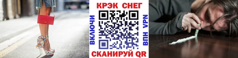 купить наркотик  Люберцы  КОКАИН Перу 
