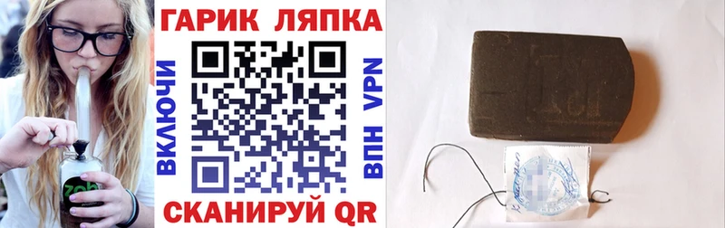 даркнет как зайти  Люберцы  Гашиш гашик  гидра зеркало 