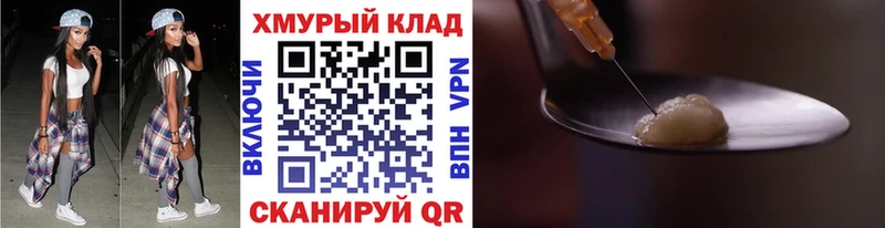 ГЕРОИН хмурый  хочу   kraken рабочий сайт  Люберцы 