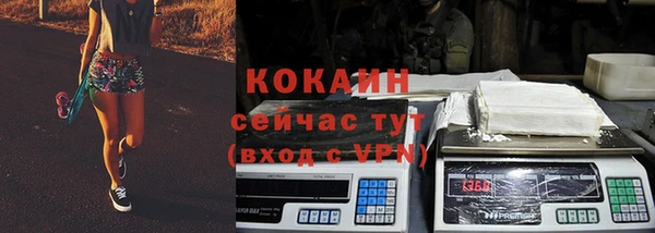 тгк Нефтегорск
