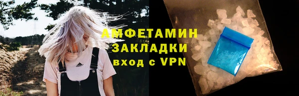 прущий лед Нефтекумск