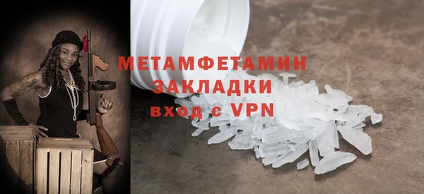 прущий лед Нефтекумск