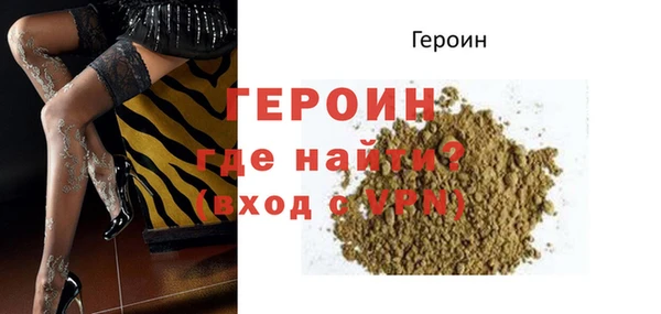 прущий лед Нефтекумск
