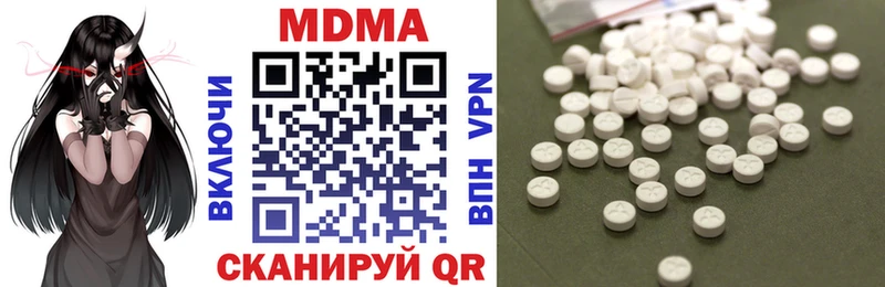 закладки  MEGA сайт  MDMA VHQ  Люберцы 
