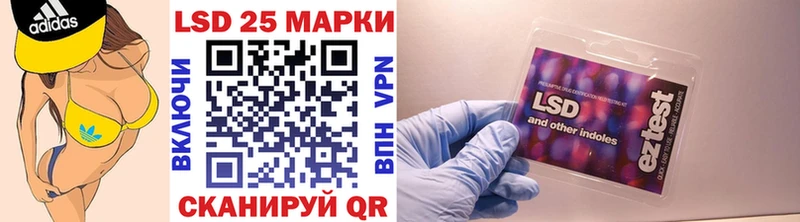 наркота mega как войти Марки 25I-NBOMe 1500мкг Люберцы