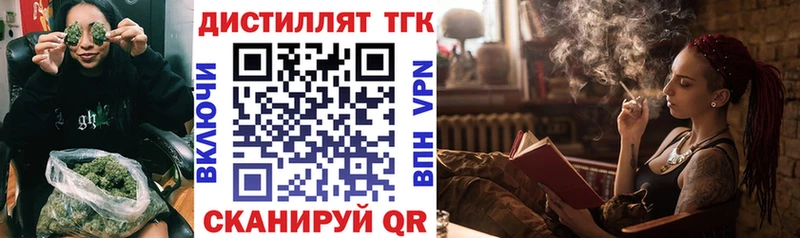 где можно купить наркотик  Люберцы  Дистиллят ТГК Wax 